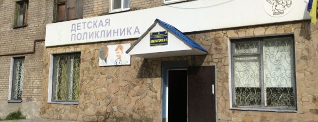 Медицинский коллапс в Константиновке: Больные дети не могут попасть на прием к врачу