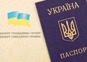 У части украинцев с августа могут забрать паспорта-книжечки