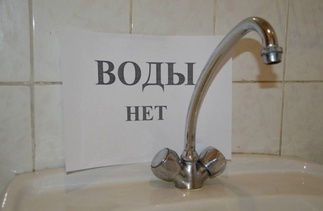 ​Дружковка, Константиновка и 9 населенных пунктов оказались без воды.