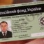 В Константиновке начали выдавать электронные пенсионные удостоверения