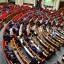 После победы Трампа в Раде готовы оперативно проголосовать за особый статус Донбасса и федерализацию