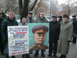 Пикет КПУ: Коммунисты победят если не в суде, то в политической борьбе