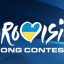 Украинцам не по карману: названы цены на билеты на "Евровидение-2017"