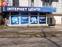 В Константиновке возобновили работу игорные заведения под видом интернет-центров