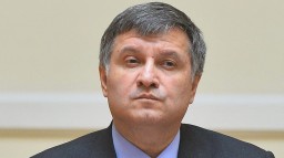 Аваков указал в е-декларации две фирмы на Кипре и одну в Италии