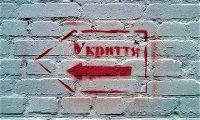 В Константиновской громаде более 60 укрытий разных типов. Дополнительные устанавливать пока не планируют