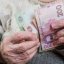 
Минимальную пенсию для украинцев старше 70 лет поднимут до 3 000 гривен
