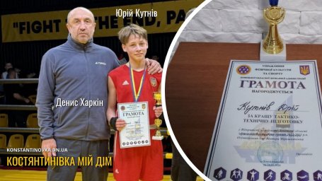 Юрий Кутнов из Константиновки стал чемпионом области по боксу и получил Кубок за мастерство