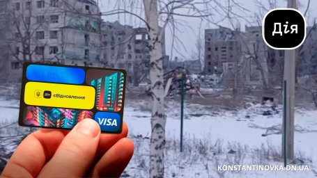 В Константиновке еще ряд многоквартирных домов официально признан уничтоженными - 30.01.2026