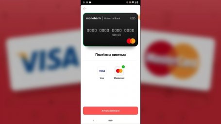 Monobank прекращает выпуск карт Mastercard: клиентам предложена бесплатная замена на Visa