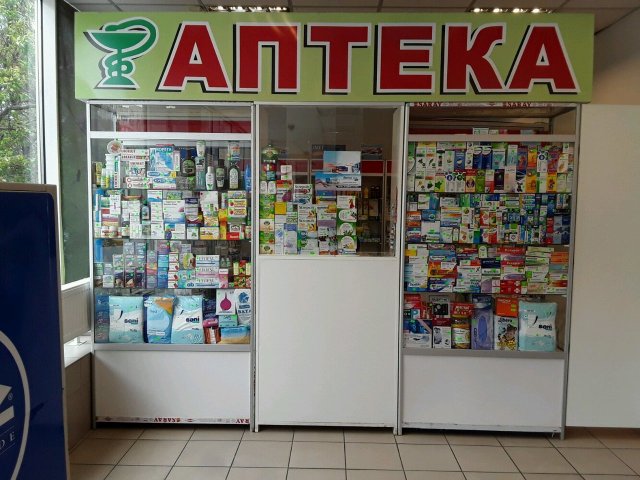 Сегодня в Константиновке работает 21 аптека. СПИСОК