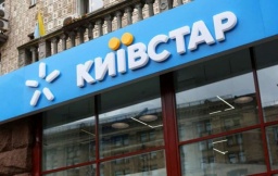 В Константиновке и других городах области пропал интернет и мобильная связь Киевстар