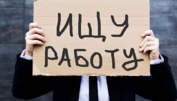 Ущербная экономика: Украинские ВУЗы готовят потенциальных безработных