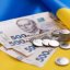 
В Украине повысят налоги с зарплаты
