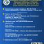 КП &laquo;Константиновское БТИ&raquo; обновило данные: как подать заявление и где теперь работает предприятие в Виннице 1