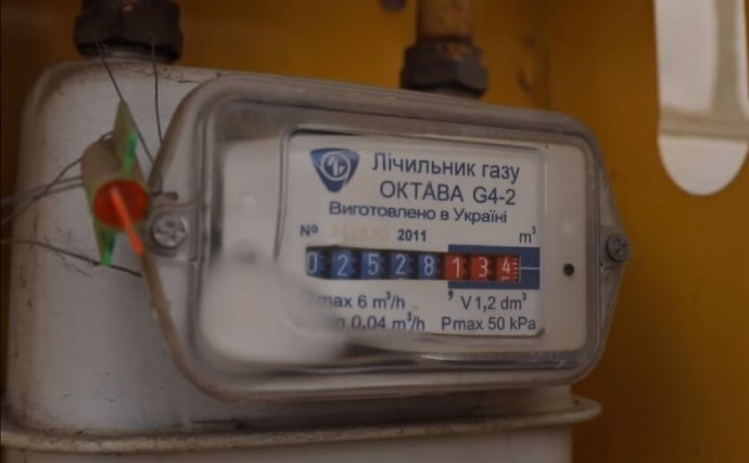Передать показания газового счетчика жители Константиновки могут и в выходные дни