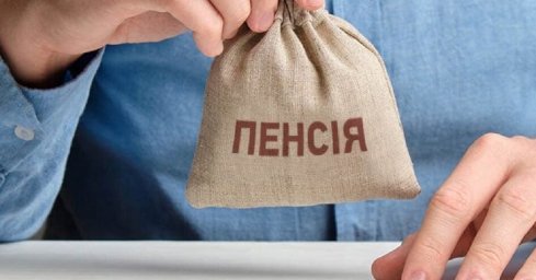Будет ли стаж работы в Польше учтен для пенсии в Украине: ответ ПФУ