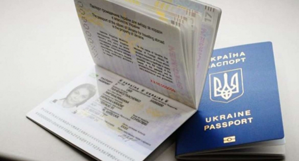 Где оформляют загранпаспорта в Донецкой области? Контакты