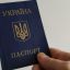 Как восстановить потерянный паспорт во время войны: инструкция