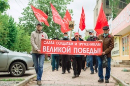 76-ю годовщину Великой Победы отметили в Константиновке (ФОТО)