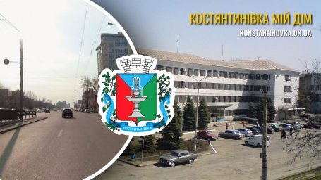 У Києві відкрито прийом громадян Костянтинівської громади: які адміністративні послуги доступні переселенцям