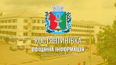 Константиновская община в Кременчуге приглашает ВПЛ на онлайн-встречу с нотариусом для консультаций