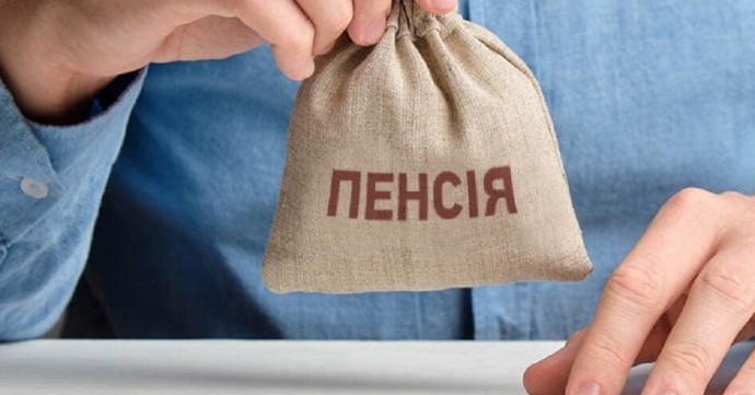 Будет ли стаж работы в Польше учтен для пенсии в Украине: ответ ПФУ