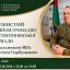 Глава Константиновской ГВА Сергей Горбунов проведет личный прием для ВПЛ в Киеве 26 июня 2026 года