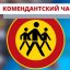 Донецкая область сокращает комендантский час: названа дата