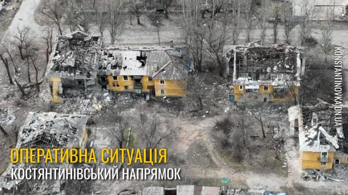 Константиновское направление: ВСУ сдерживают давление, враг бьет ФАБами и ищет слабые места для прорыва