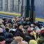 Расписание эвакуационных поездов из Донецкой области 28 марта