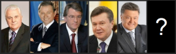 Бессрочная акция Комсомола «Последний президент» . Украина – парламентская республика!