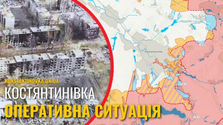 Враг бьет ФАБами по многоэтажкам Константиновки и пытается продвинуться с флангов - ситуация 4 апреля