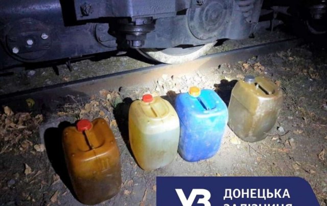 Кражу топлива с тепловоза выявили на станции в Константиновке