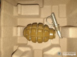 В Константиновке полицейские изъяли гранату Ф-1