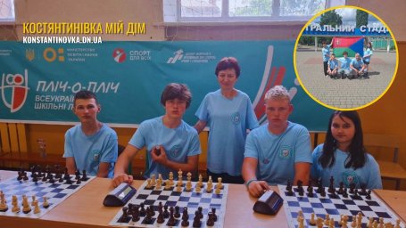 Шахматисты Константиновской общины впервые представили Донбасс в финале &laquo;Пліч-о-пліч&raquo; всеукраинских лиг