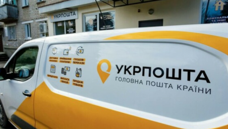 Які відділення «Укрпошти» продовжать роботу у Костянтинівці у березні