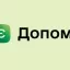 Жителям Константиновки доступна гуманитарная помощь на портале єДопомога