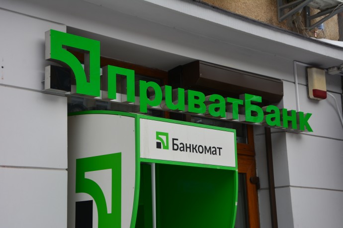 "ПриватБанк" предупредил о технических работах: карты и банкоматы не будут работать
