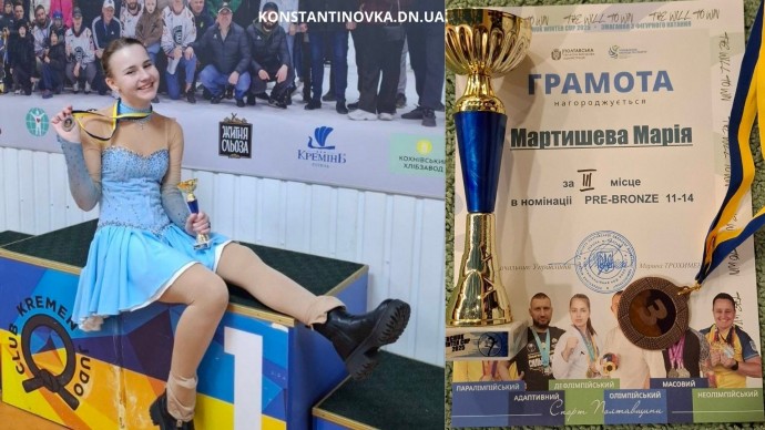 Юная фигуристка из Константиновки добыла в борьбе бронзу на всеукраинских соревнованиях в Кременчуге