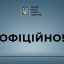 ​С 11 июля в Донецкой области запрещена торговля алкогольными напитками