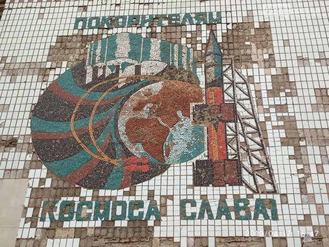Мозаичные панно Константиновки предлагают занести в Государственный реестр памятников Украины