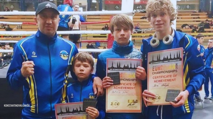 Спортсмены из Константиновки завоевали золото и бронзу на чемпионате Европы ICO в Германии