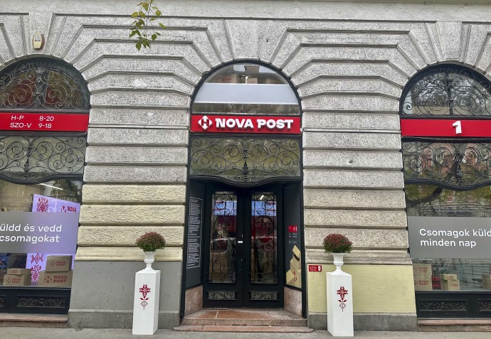 "Новая почта" расширяет свою сеть в Европе: теперь в Венгрии