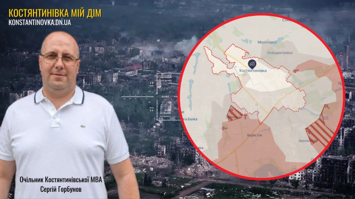 &laquo;Мы руки не сложили&raquo;: начальник Константиновской МВА об обороне города, эвакуации людей и компенсации