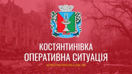 Обстрел Константиновки 28 февраля: погиб гражданский человек, поврежден частный дом