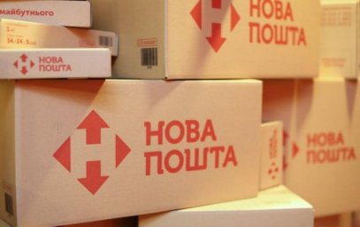 С 1 марта отделения "Новой почты" в прифронтовой Константиновке прекращают свою работу.