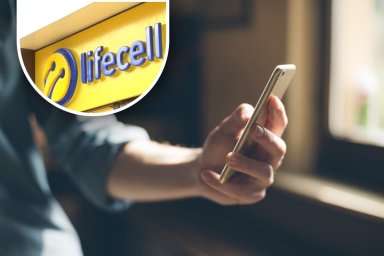 lifecell пересматривает тарифы: сколько теперь придется платить