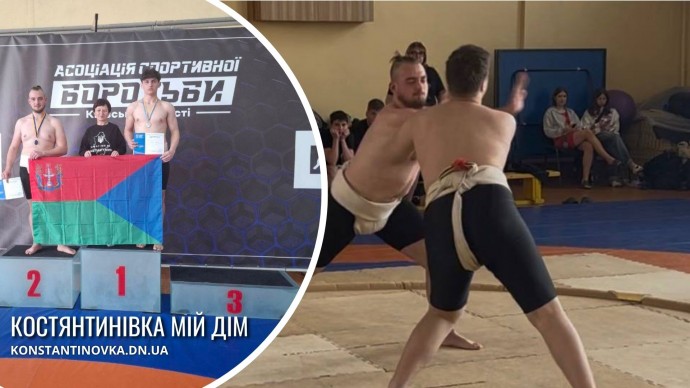 Спортсмены из Константиновки завоевали в борьбе призовые места на чемпионате Киевской области с сумо среди юношей