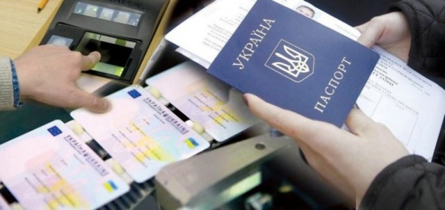 Экономический паспорт украинца: банкиры одобрят